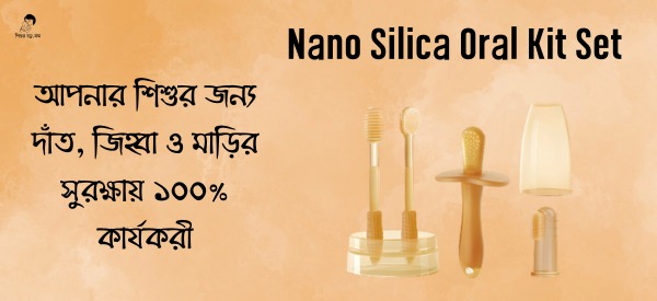 Nano Silica Oral Kit Set