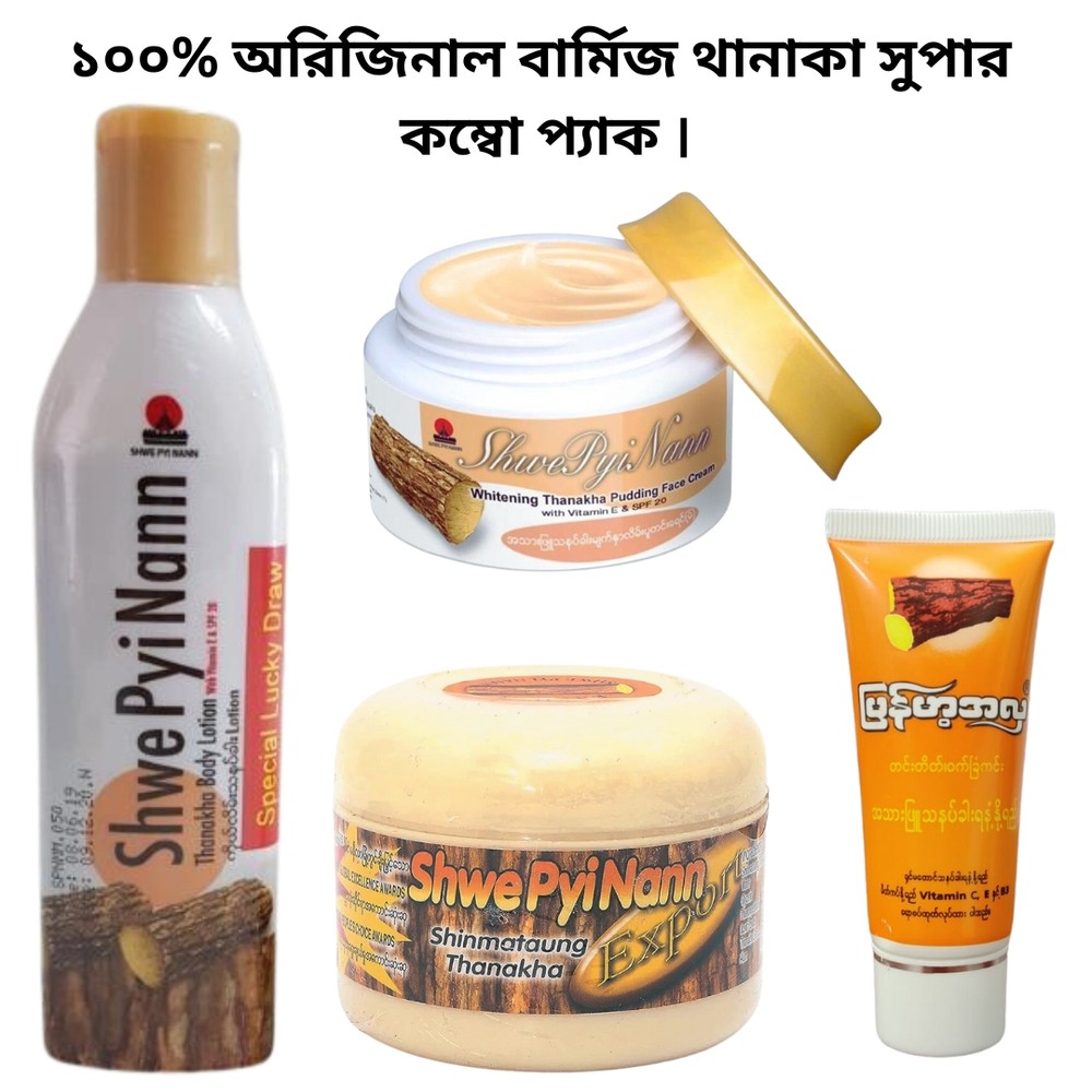 Thanaka Super Combo Pack